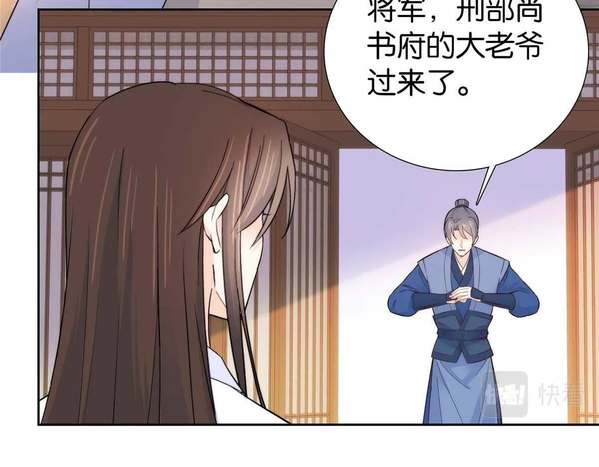153 这是昭昭的字迹！ 第10页