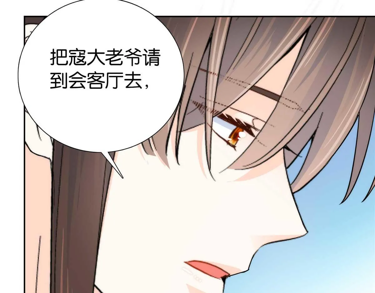 153 这是昭昭的字迹！ 第12页