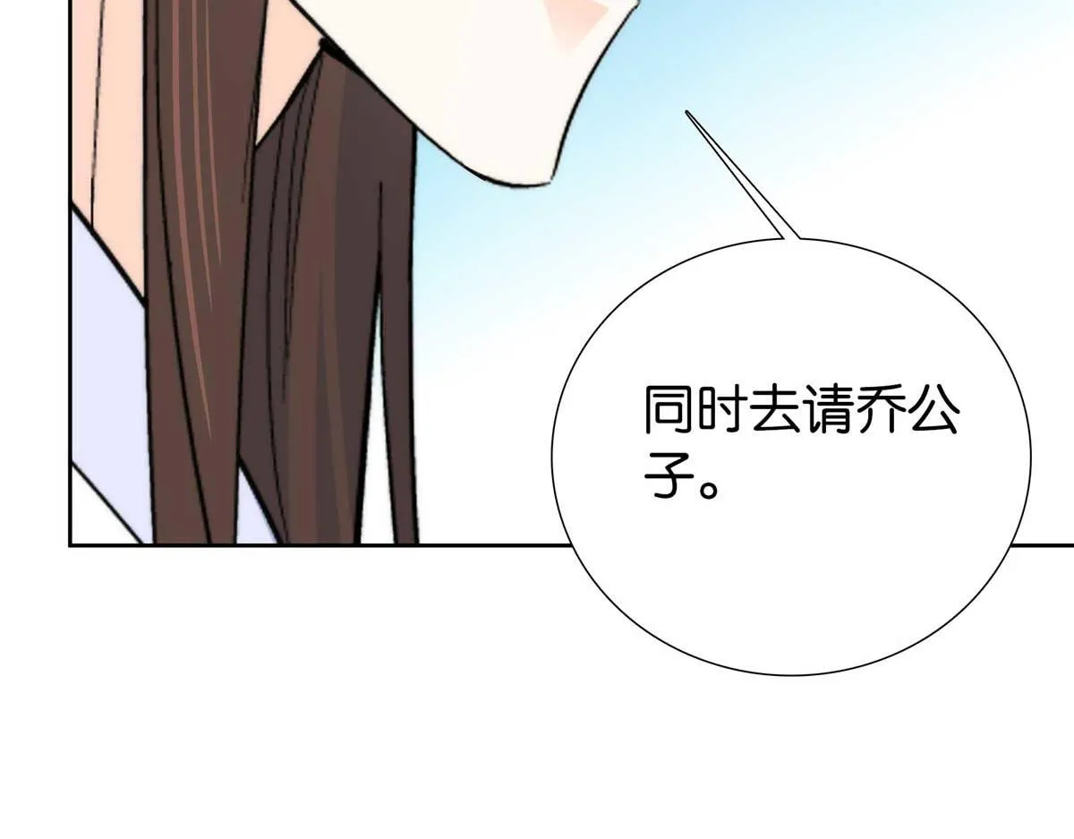 153 这是昭昭的字迹！ 第13页