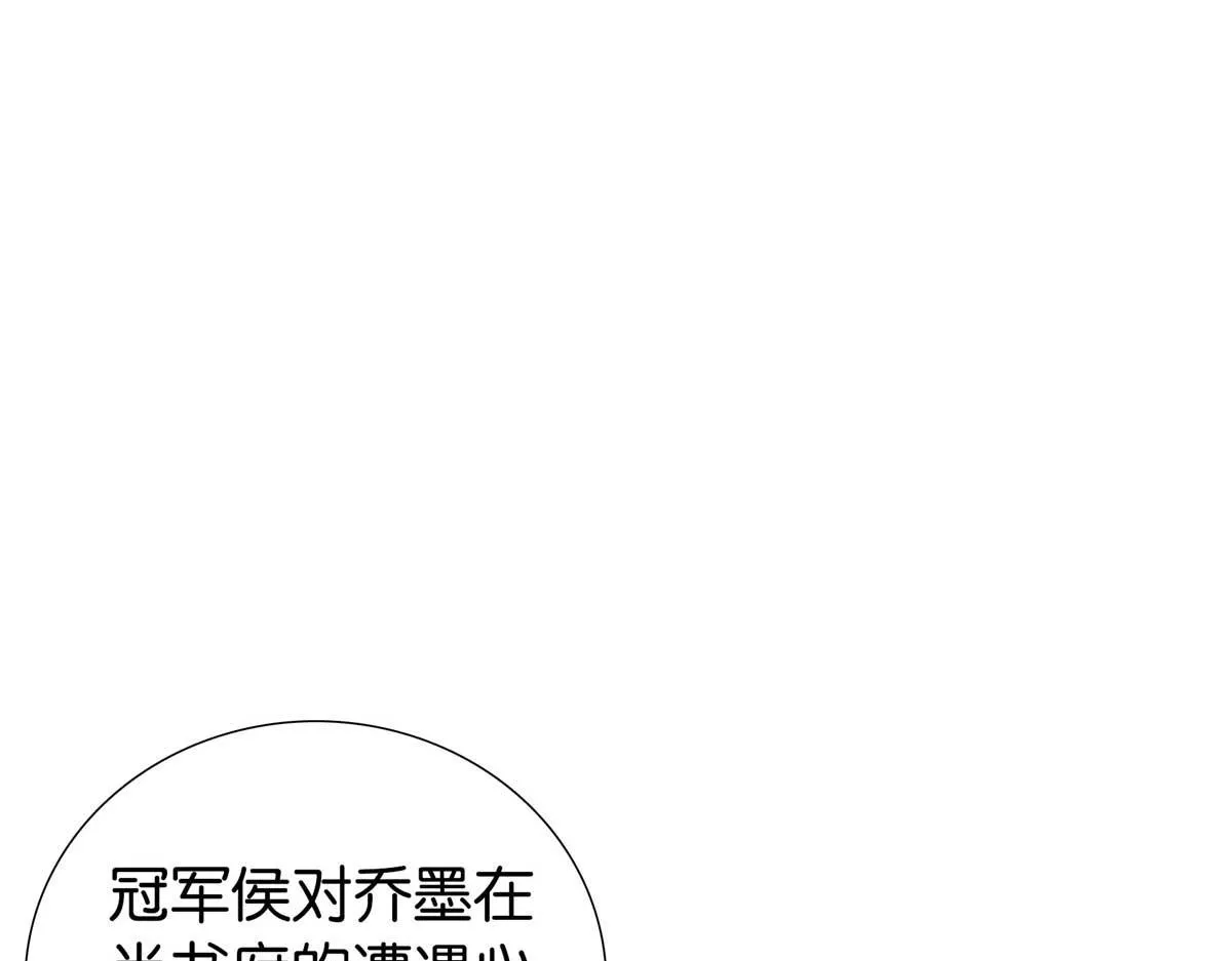 153 这是昭昭的字迹！ 第15页
