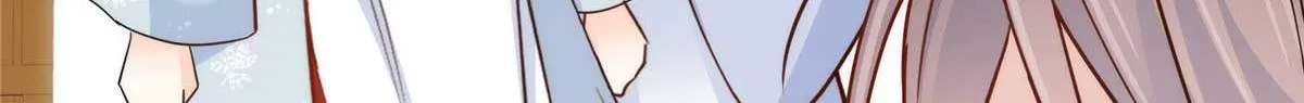 153 这是昭昭的字迹！ 第20页