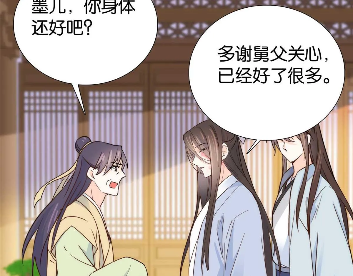 153 这是昭昭的字迹！ 第22页