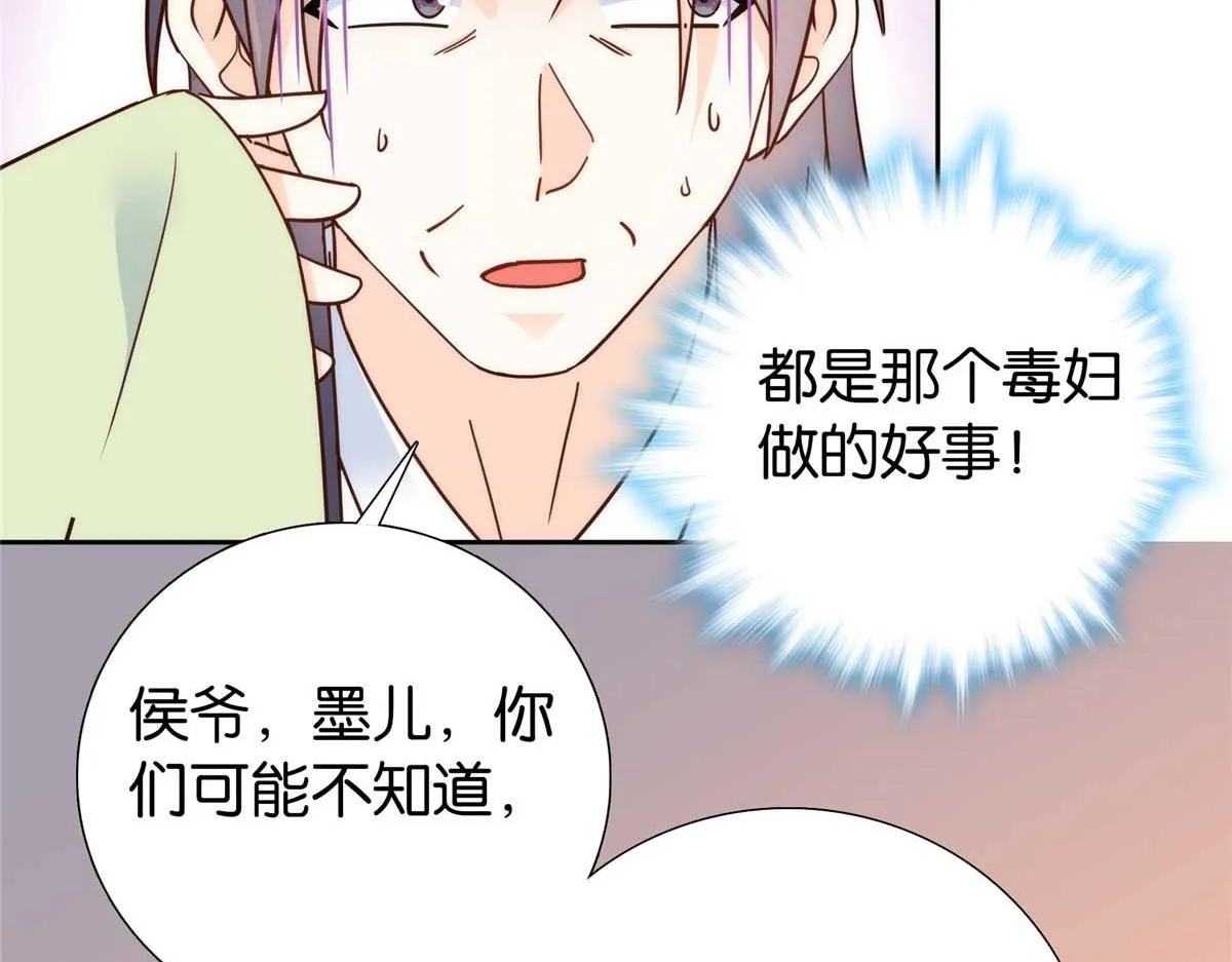 153 这是昭昭的字迹！ 第25页