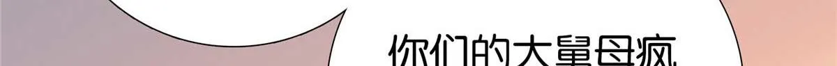 153 这是昭昭的字迹！ 第26页