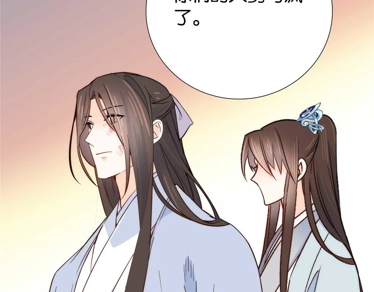 153 这是昭昭的字迹！ 第27页