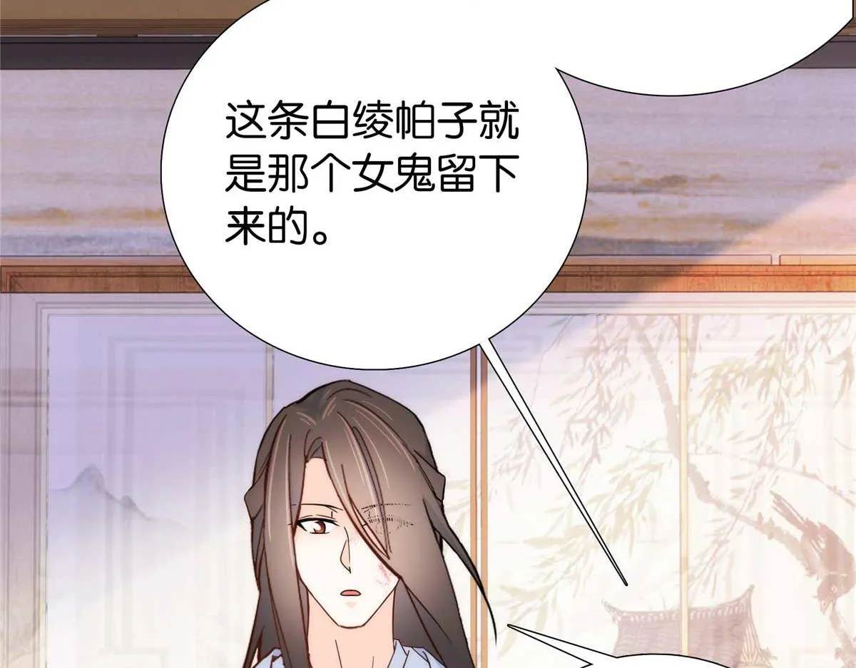 153 这是昭昭的字迹！ 第49页