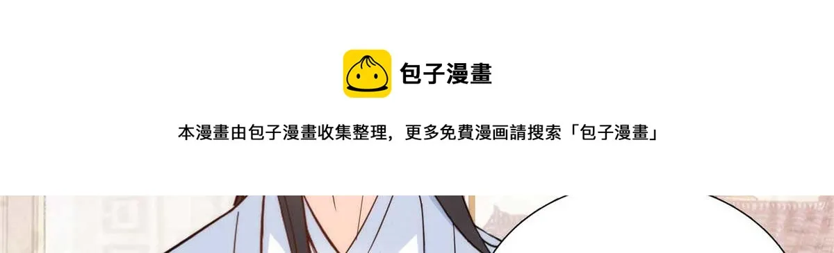 153 这是昭昭的字迹！ 第50页
