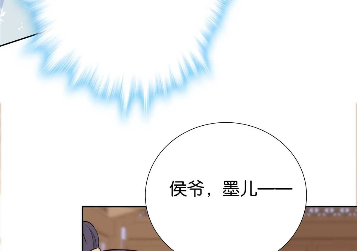 153 这是昭昭的字迹！ 第57页