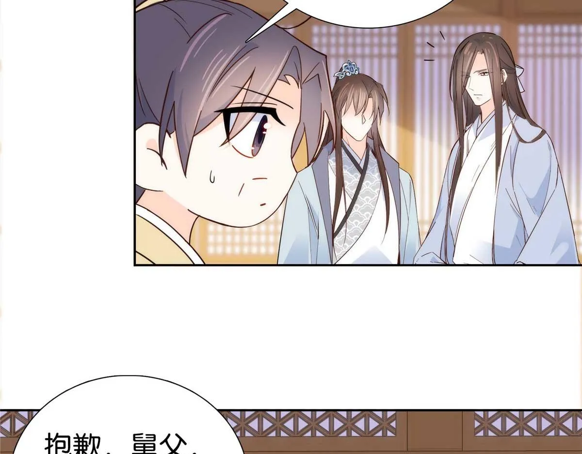 153 这是昭昭的字迹！ 第58页