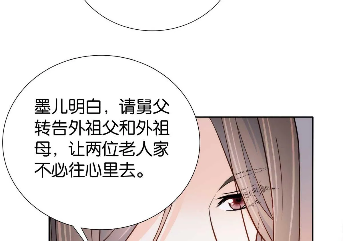 153 这是昭昭的字迹！ 第61页