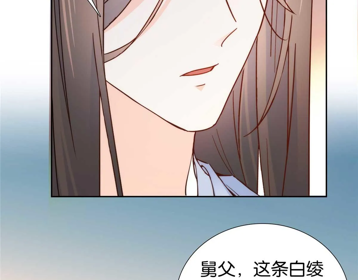 153 这是昭昭的字迹！ 第62页