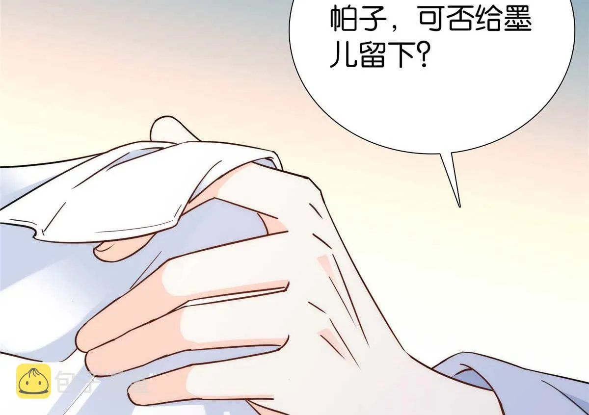 153 这是昭昭的字迹！ 第63页