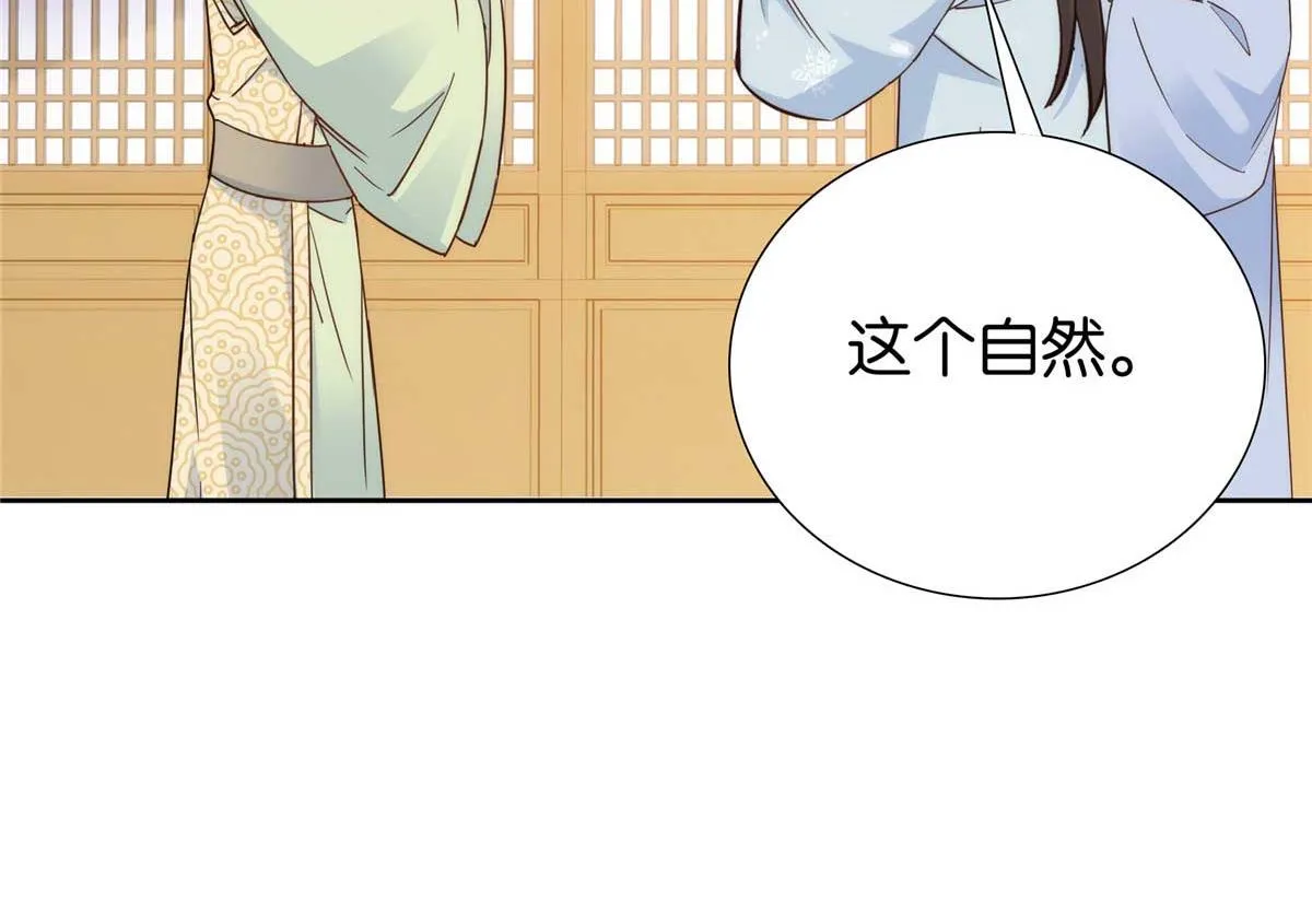 153 这是昭昭的字迹！ 第69页