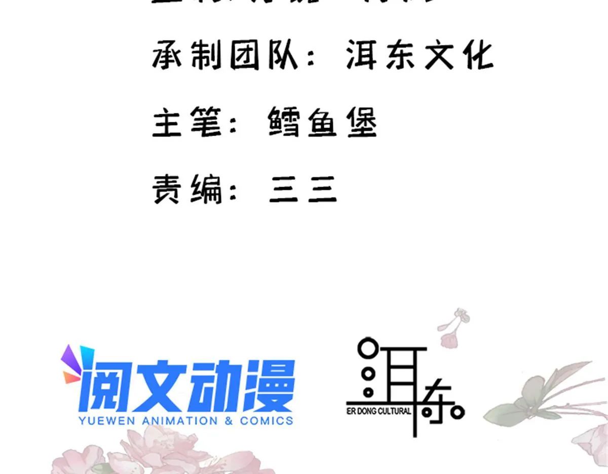 154 与大哥相认 第4页