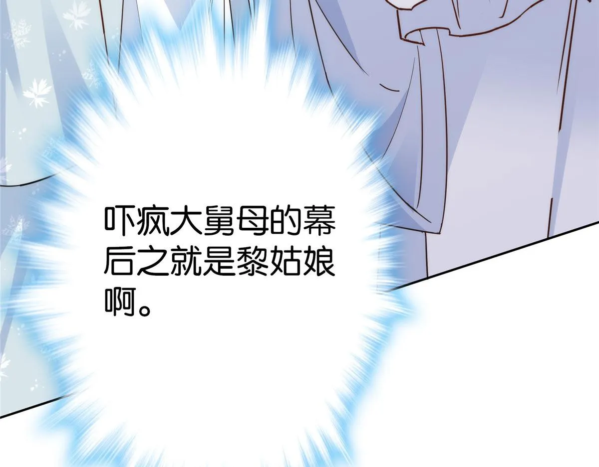 154 与大哥相认 第9页