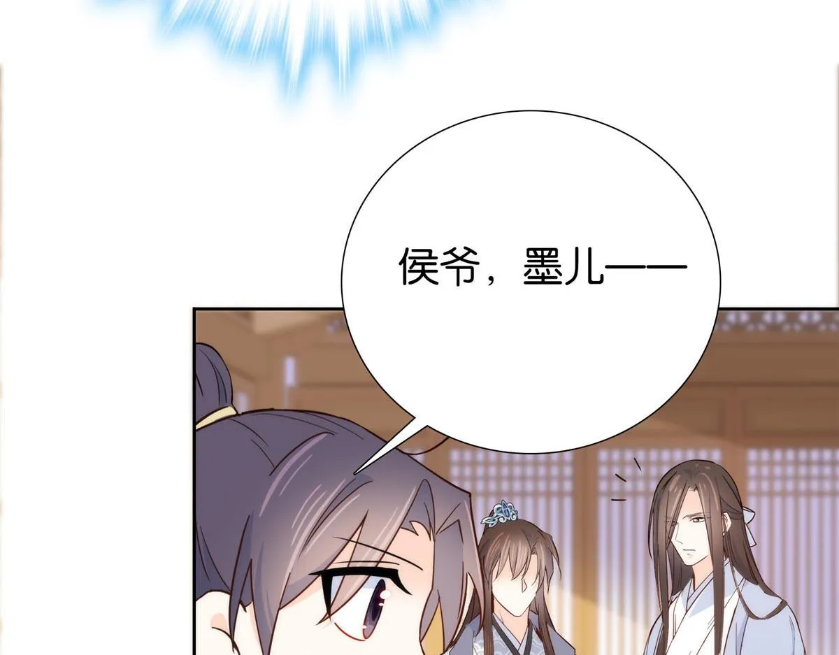 154 与大哥相认 第10页