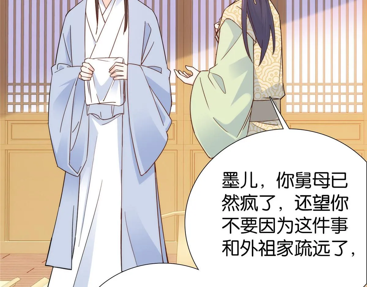 154 与大哥相认 第13页