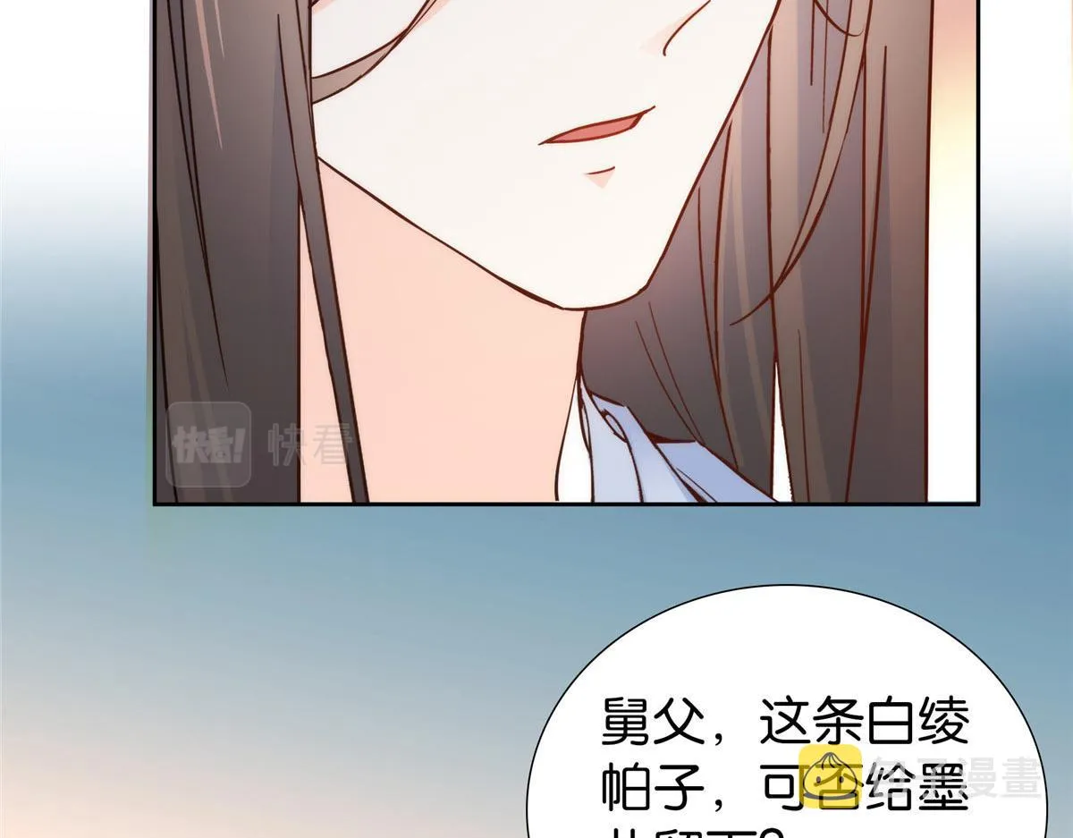154 与大哥相认 第16页
