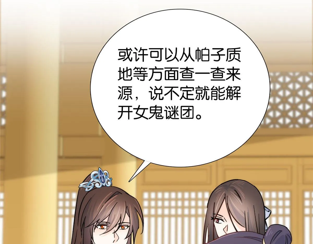 154 与大哥相认 第21页