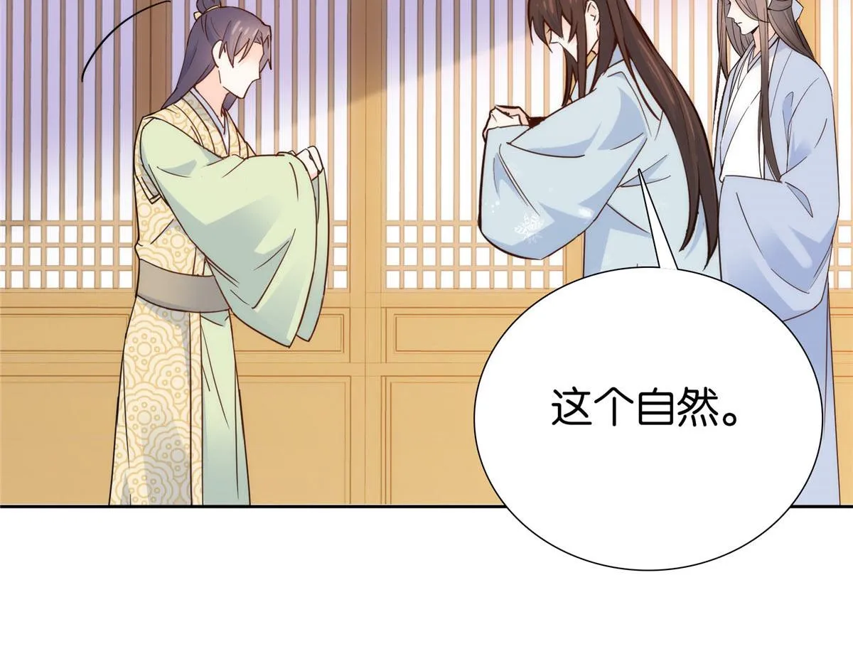 154 与大哥相认 第25页