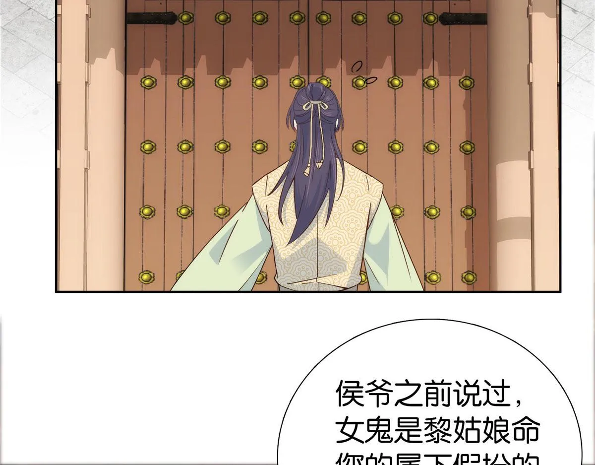 154 与大哥相认 第30页
