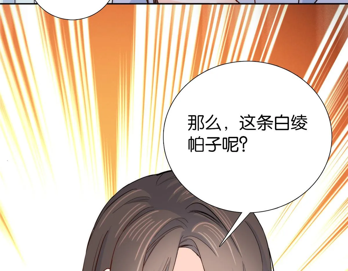 154 与大哥相认 第33页