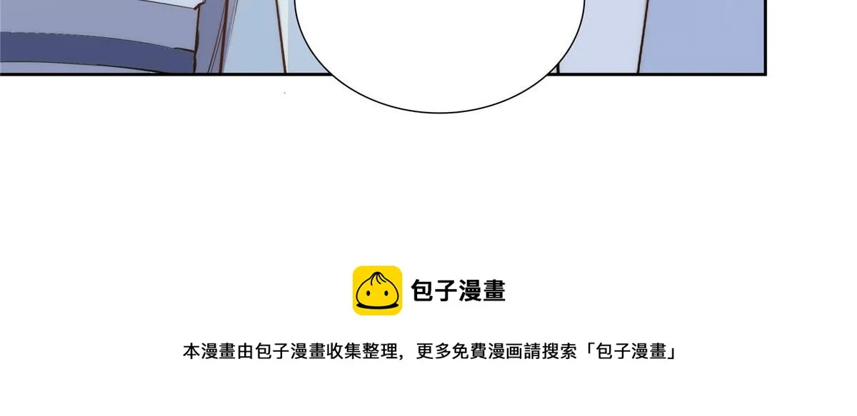 154 与大哥相认 第50页