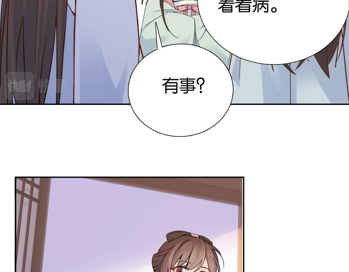 154 与大哥相认 第52页