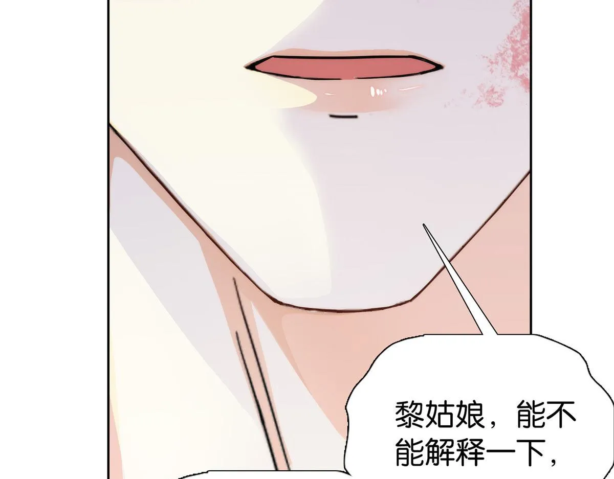154 与大哥相认 第63页