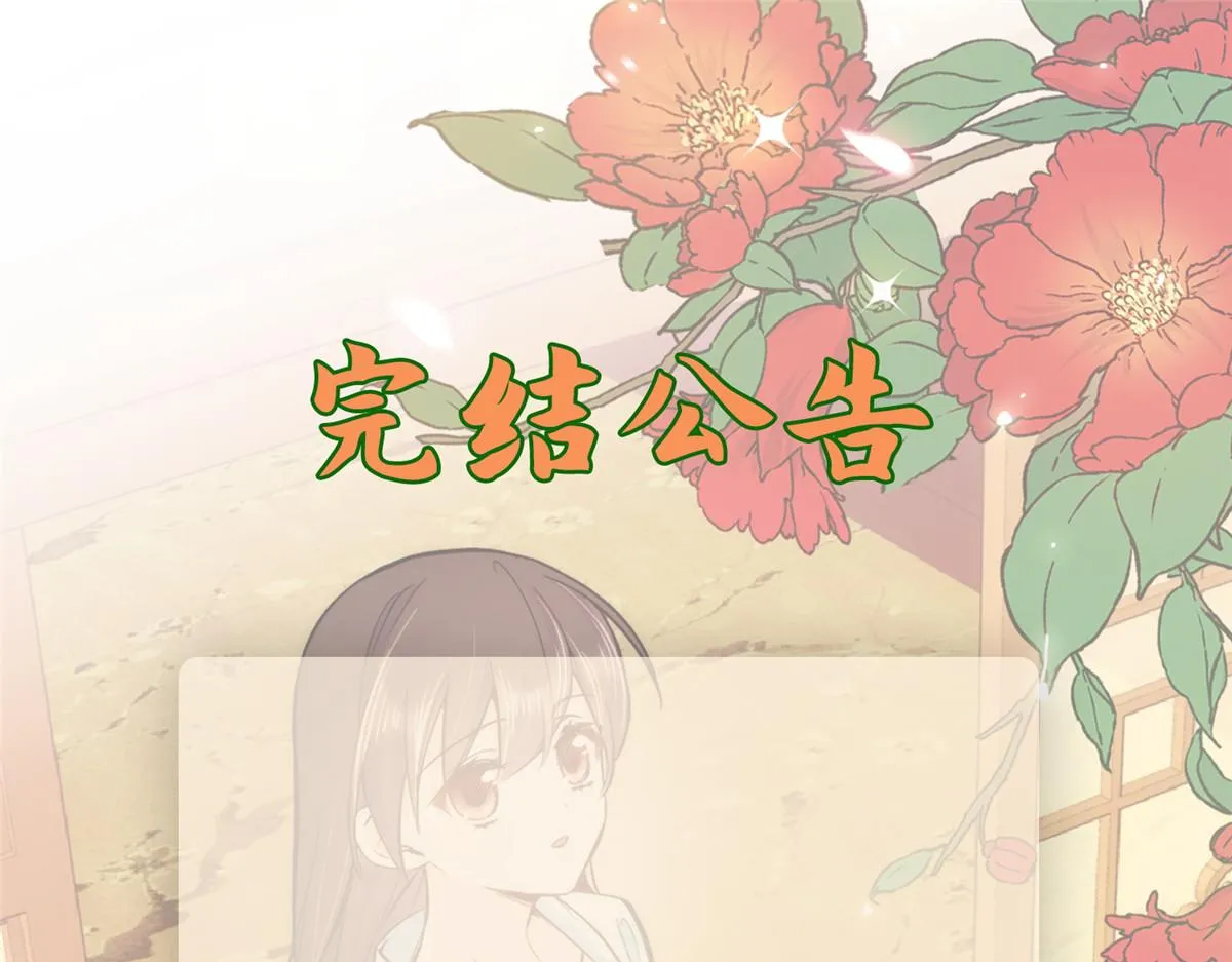 154 与大哥相认 第69页
