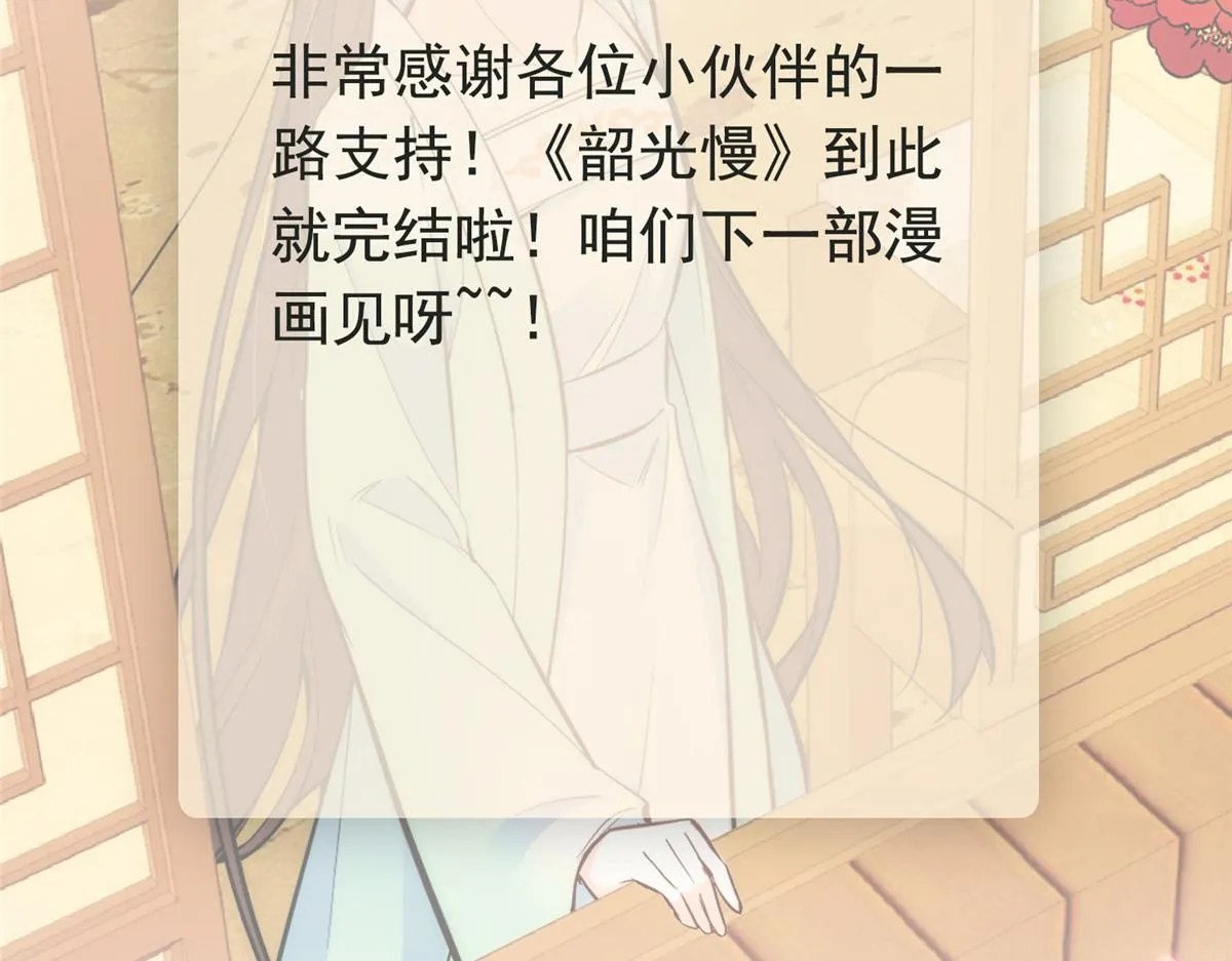 154 与大哥相认 第70页