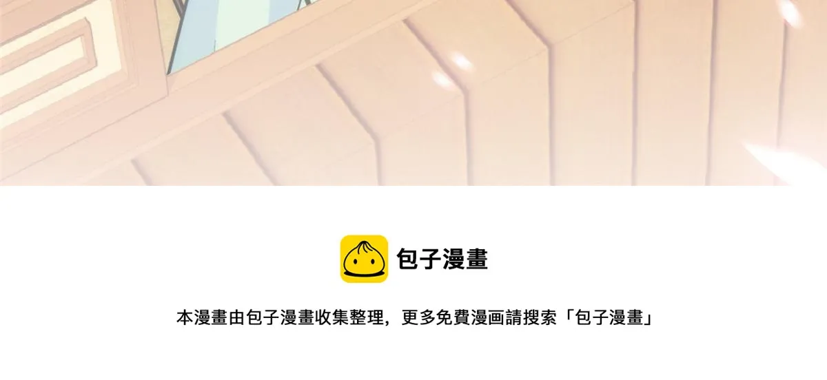 154 与大哥相认 第71页