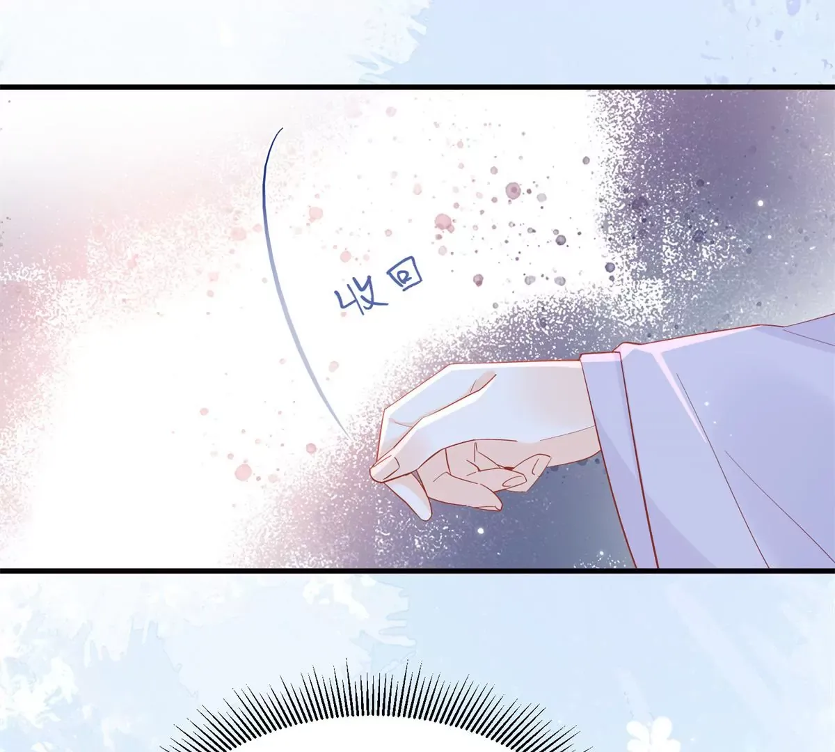 第155话 怎会有和昭昭相似之人？ 第26页