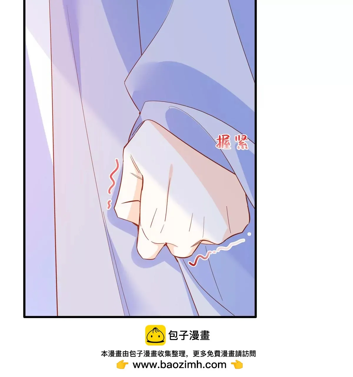 第155话 怎会有和昭昭相似之人？ 第50页