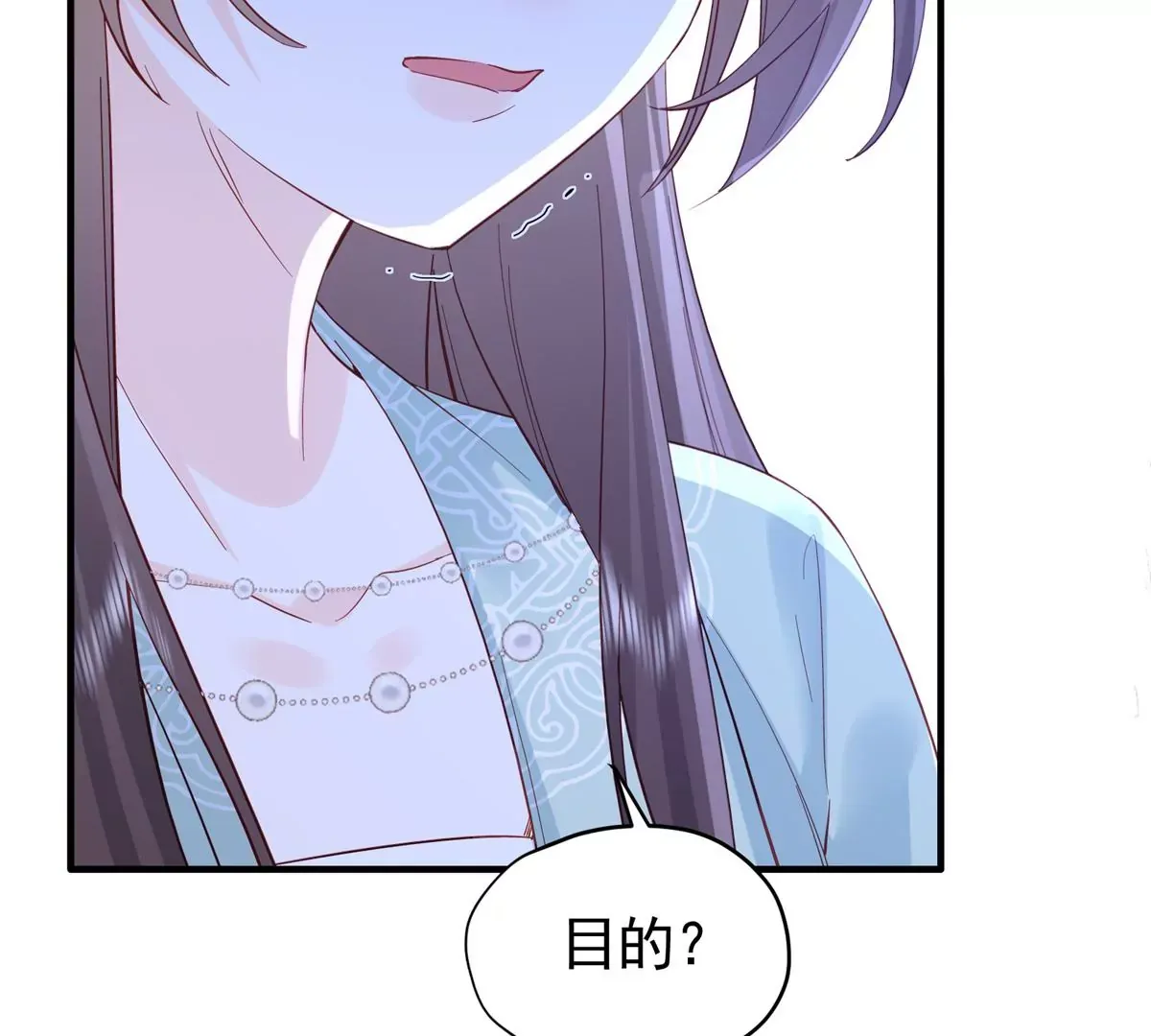 第155话 怎会有和昭昭相似之人？ 第53页