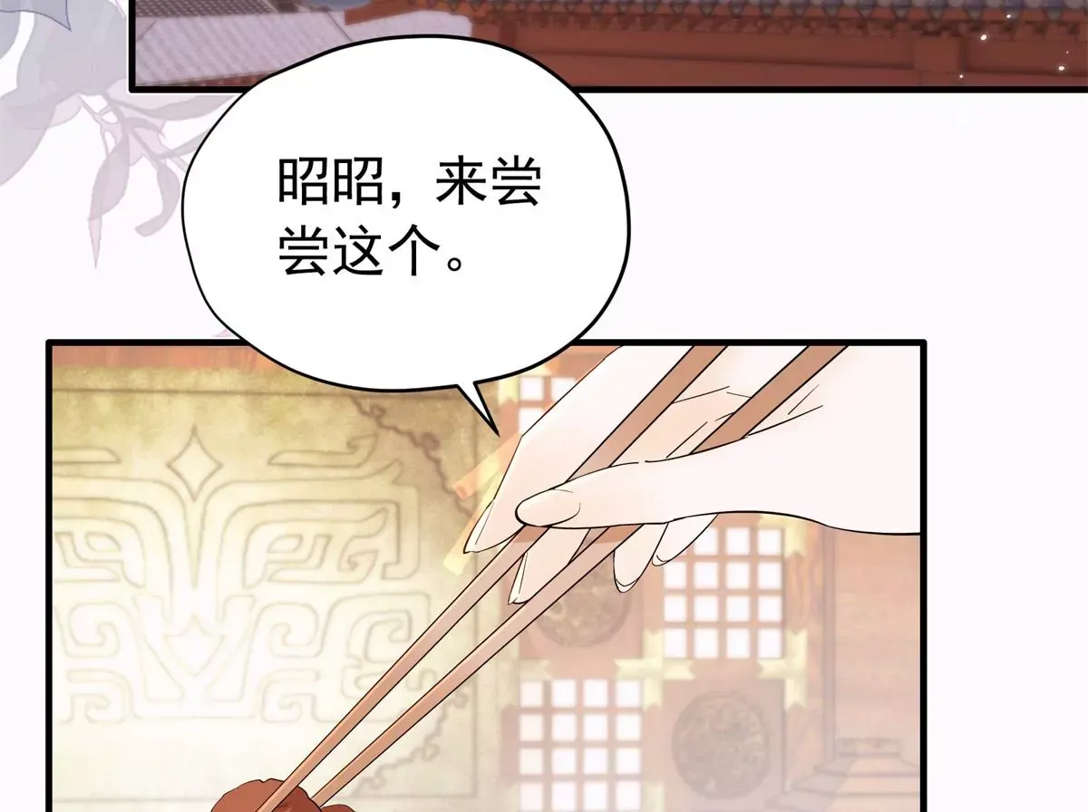 第156话 乔家大火的真相 第5页