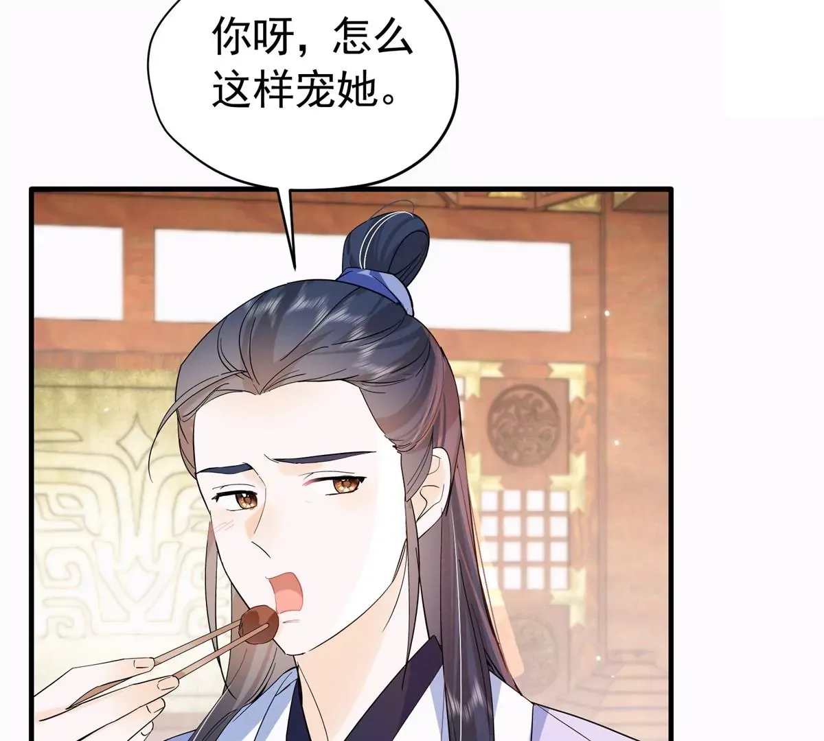 第156话 乔家大火的真相 第8页
