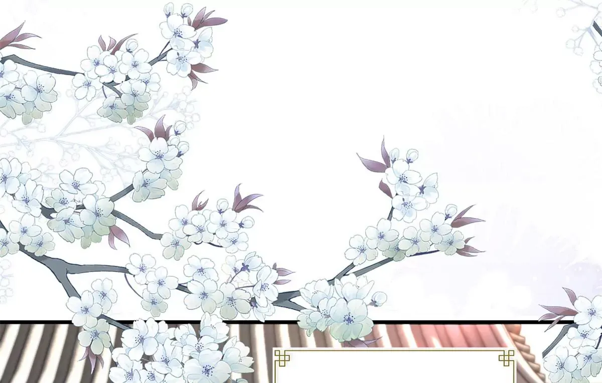 第156话 乔家大火的真相 第25页