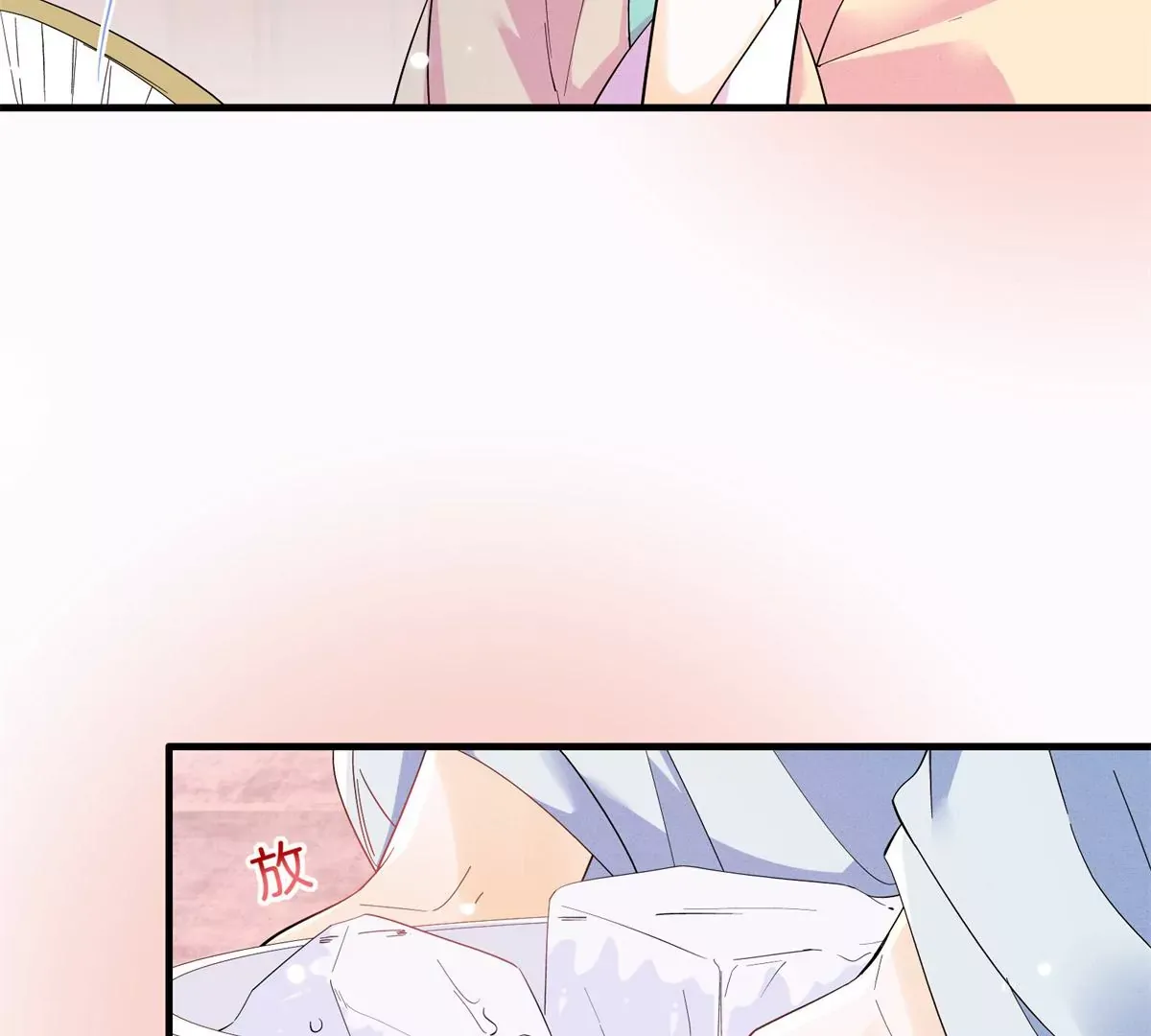第156话 乔家大火的真相 第30页
