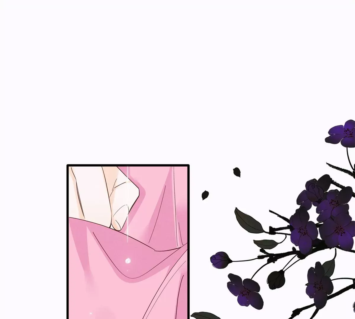 第156话 乔家大火的真相 第42页