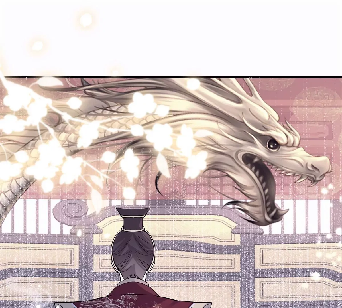 第156话 乔家大火的真相 第56页