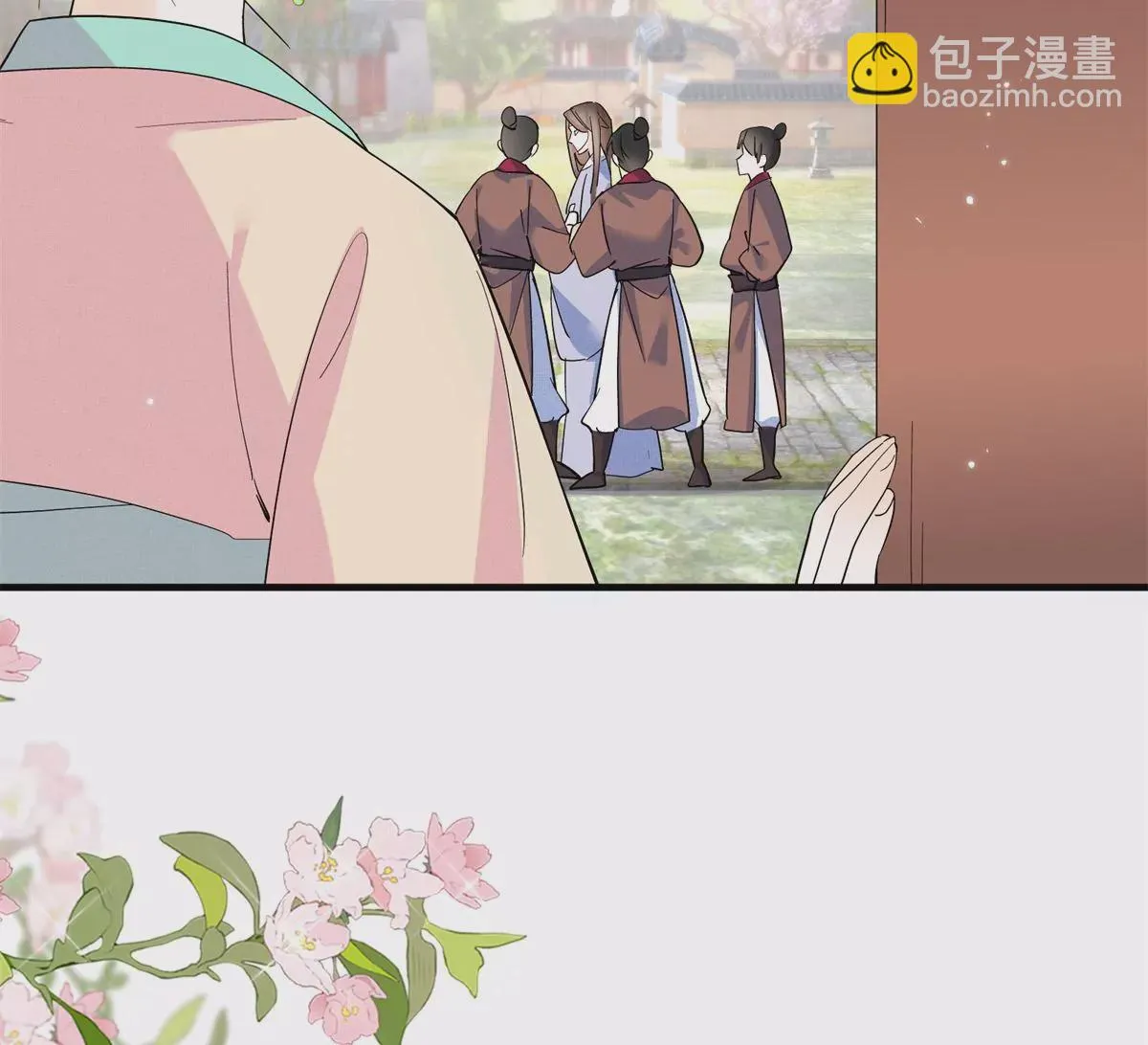 第156话 乔家大火的真相 第71页