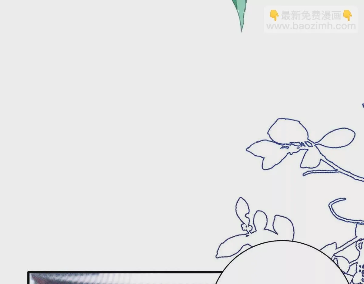 第157话 池灿的心意 第15页