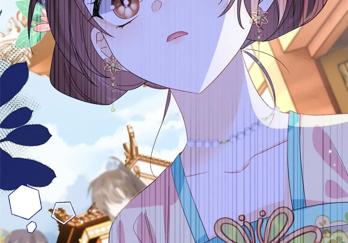 第157话 池灿的心意 第23页