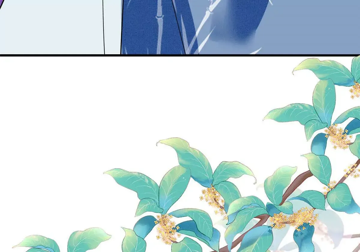 第157话 池灿的心意 第33页