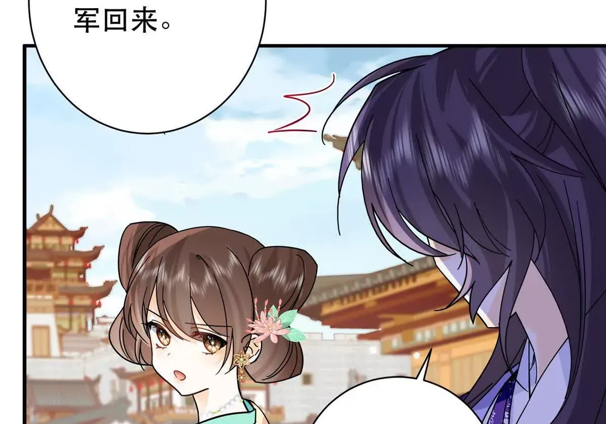 第157话 池灿的心意 第37页