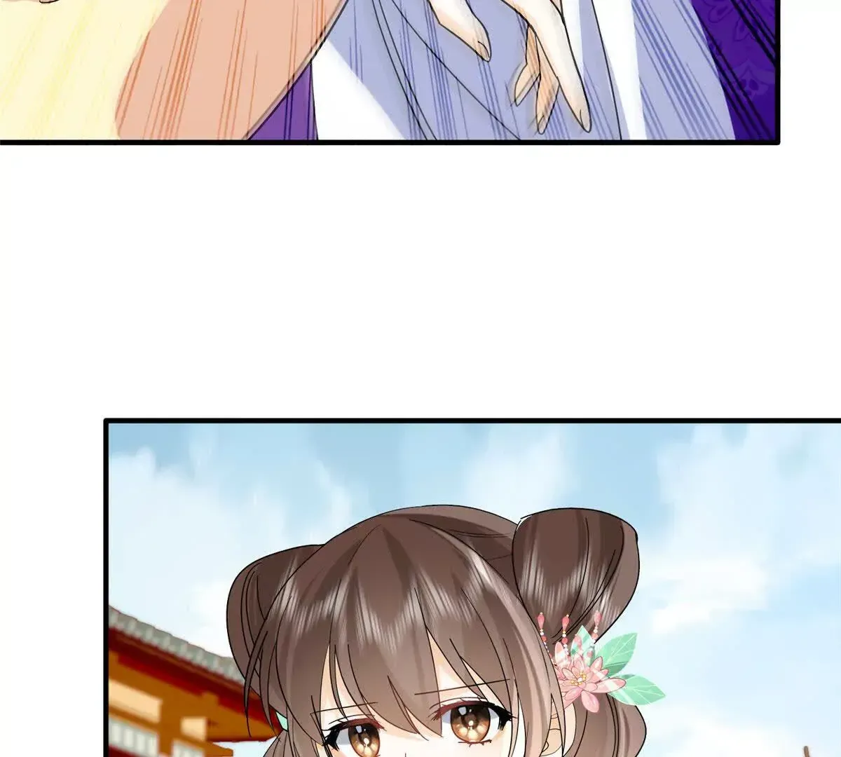 第157话 池灿的心意 第44页