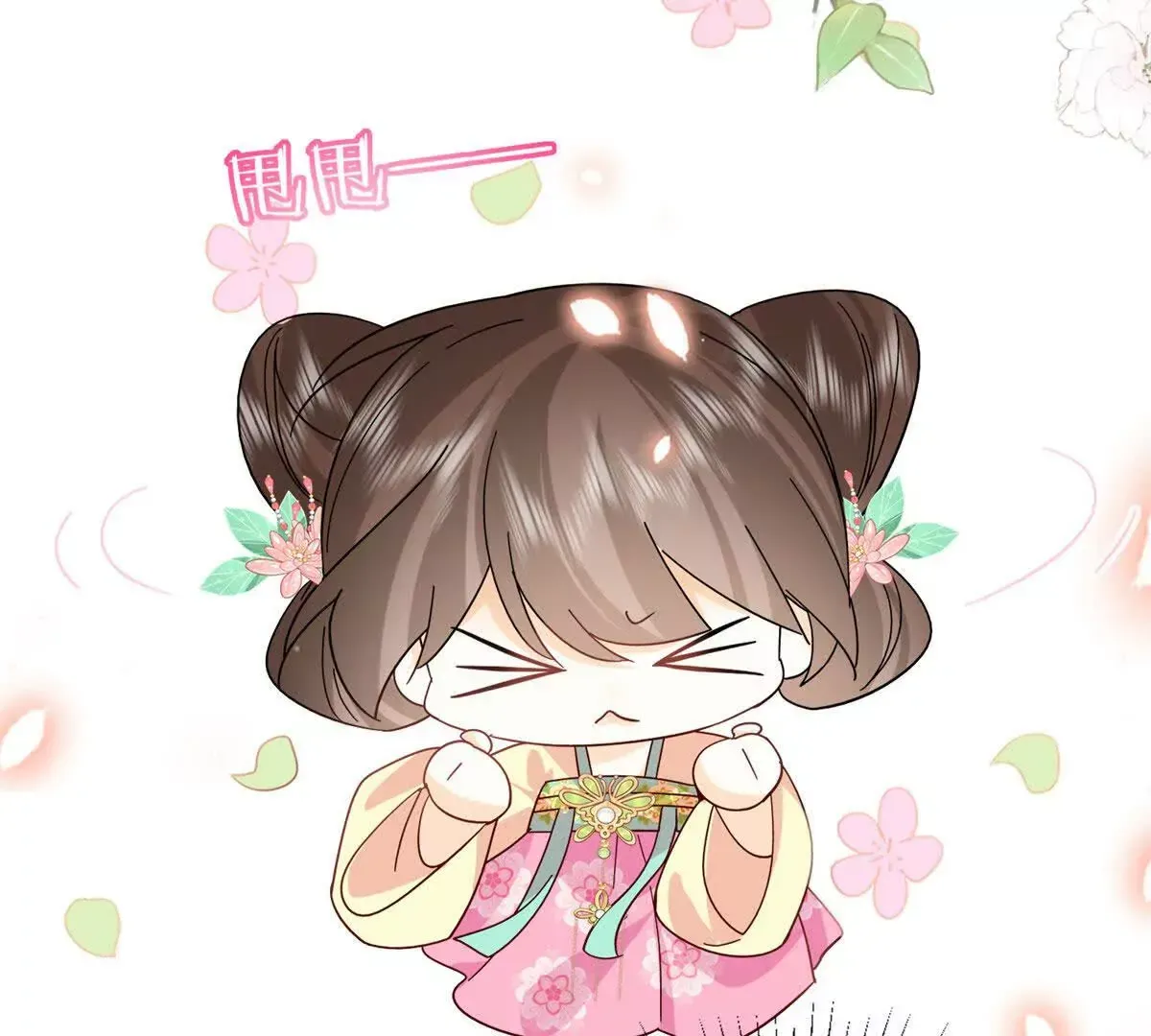 第157话 池灿的心意 第82页