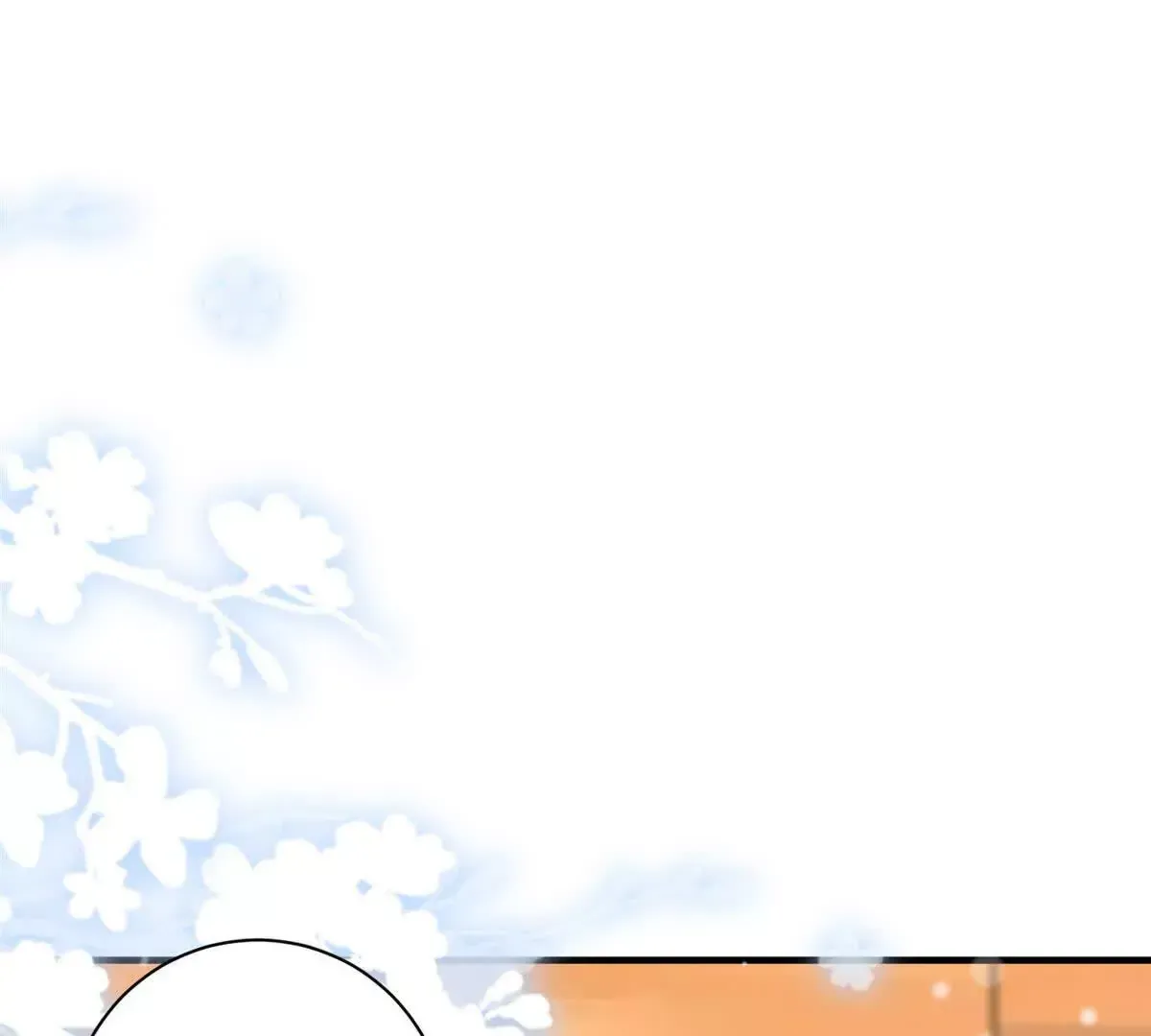 第157话 池灿的心意 第84页