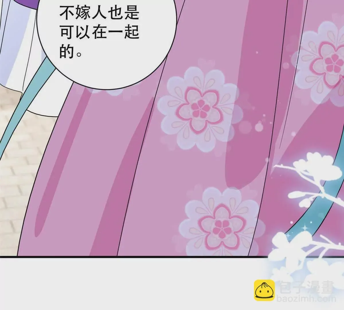 第157话 池灿的心意 第88页